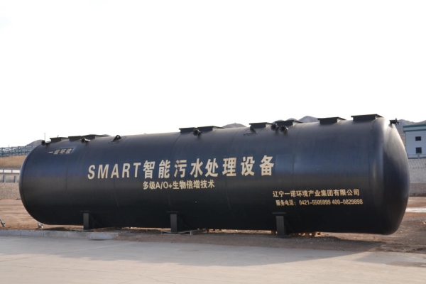 SMART系列地埋式一體化污水處理設備簡介及特點